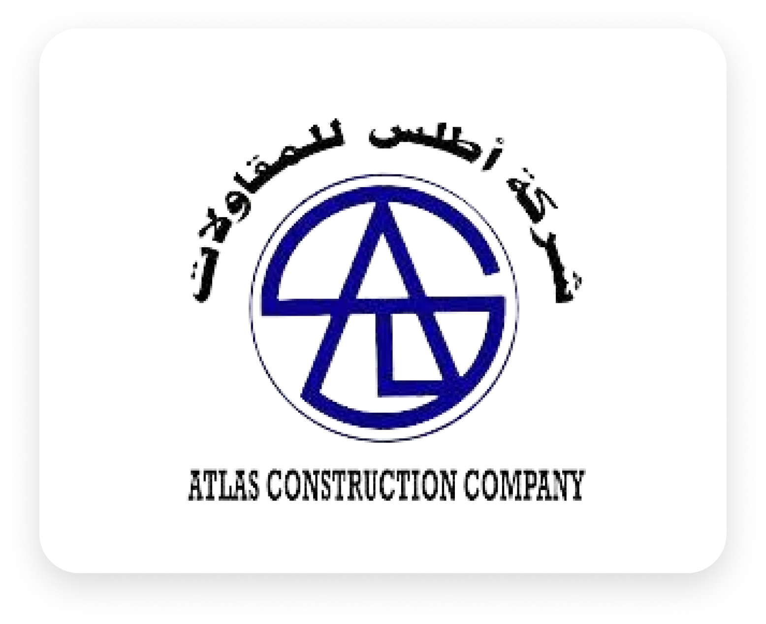 ATLAS Company