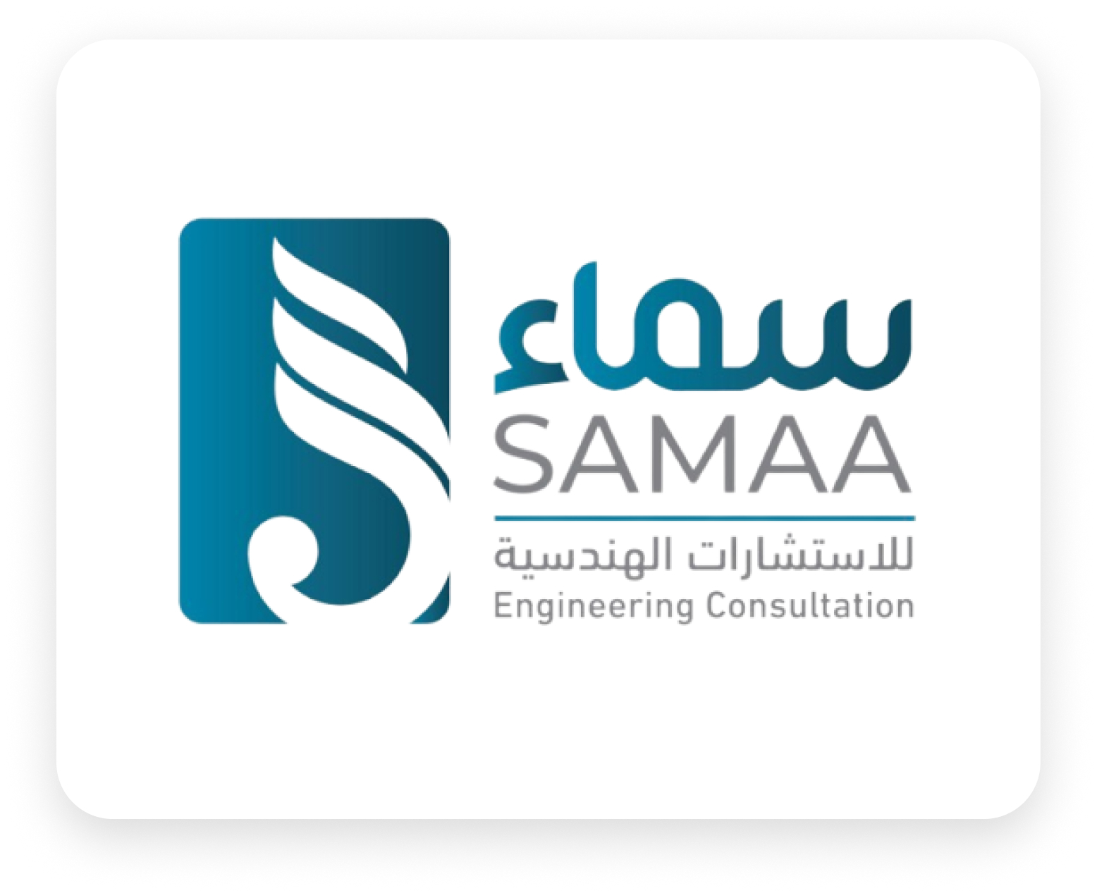 Sama